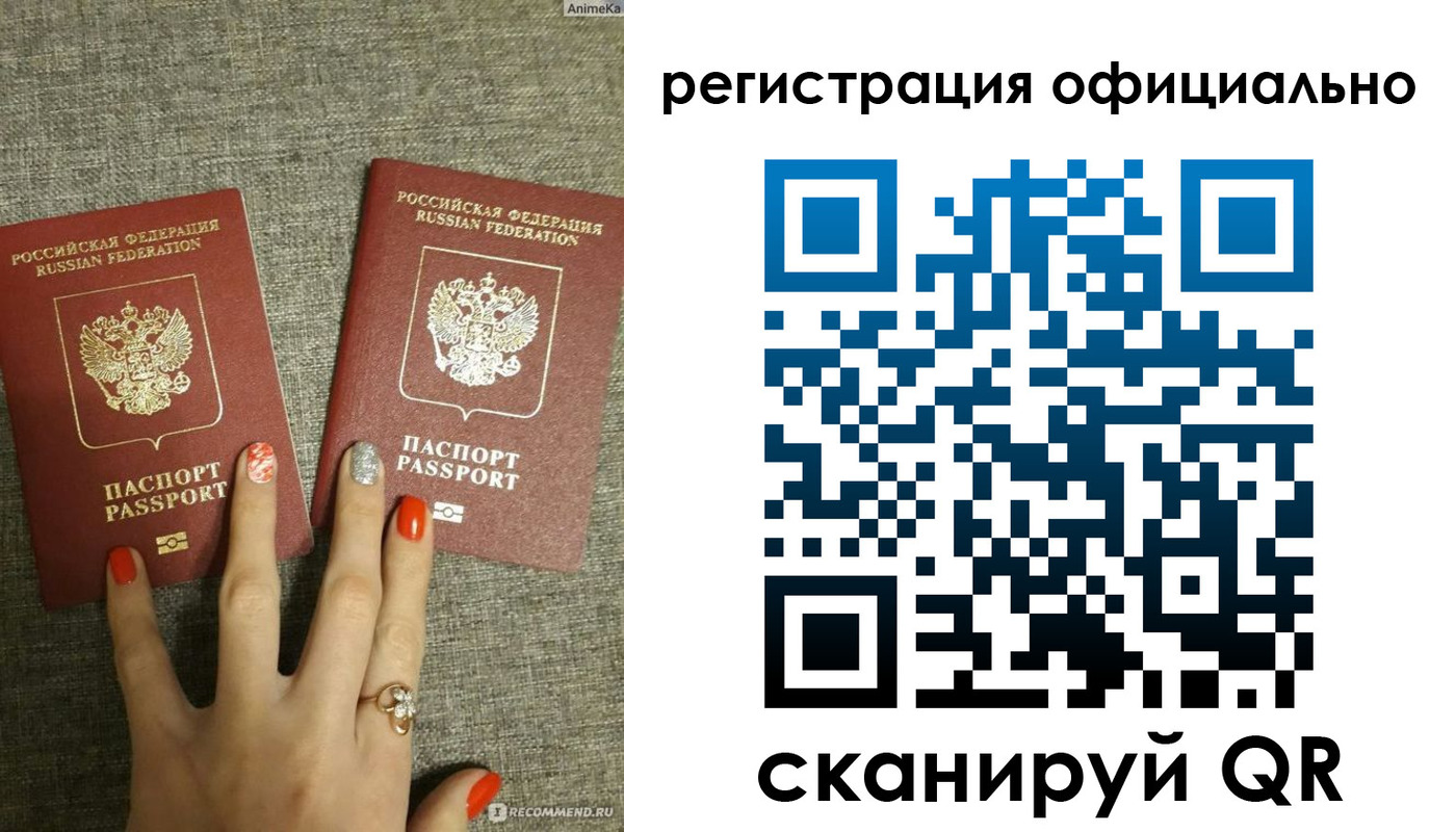временная регистрация в Печорах