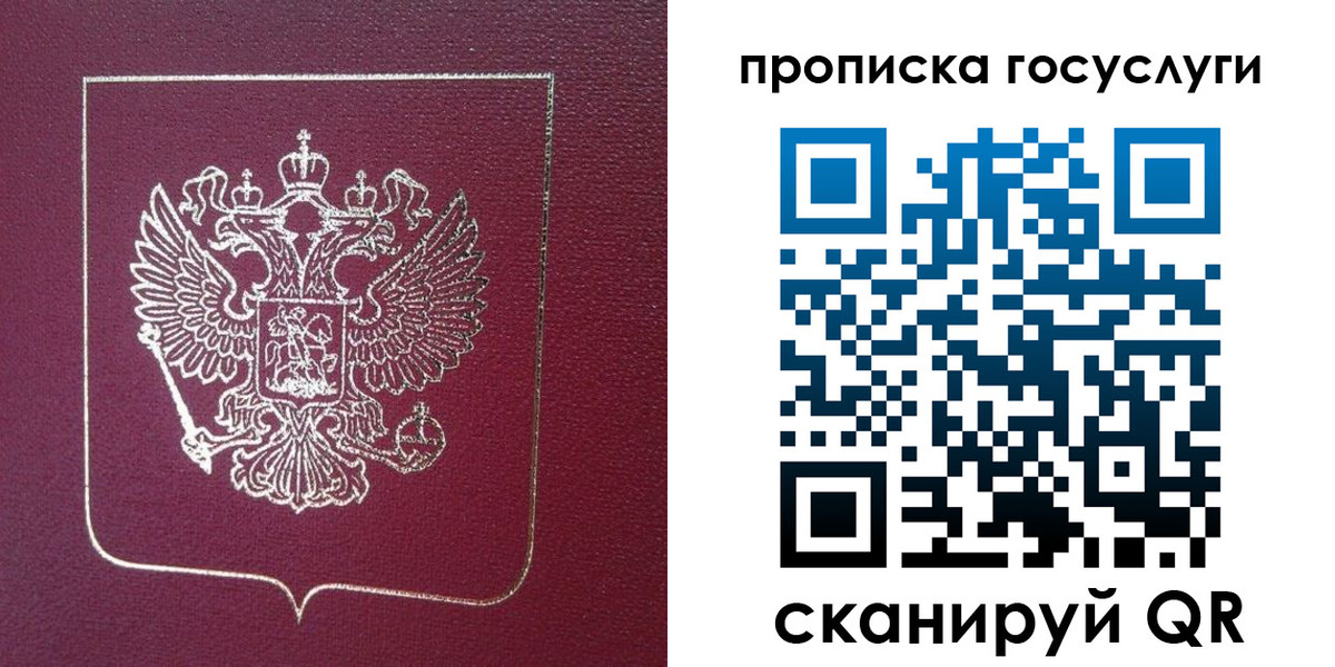 регистрация в Печорах